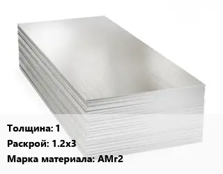 Алюминиевый лист 1 1.2х3 Марка: АМг2